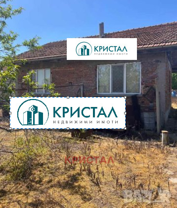 Продава КЪЩА, с. Богданица, област Пловдив, снимка 2 - Къщи - 52808457