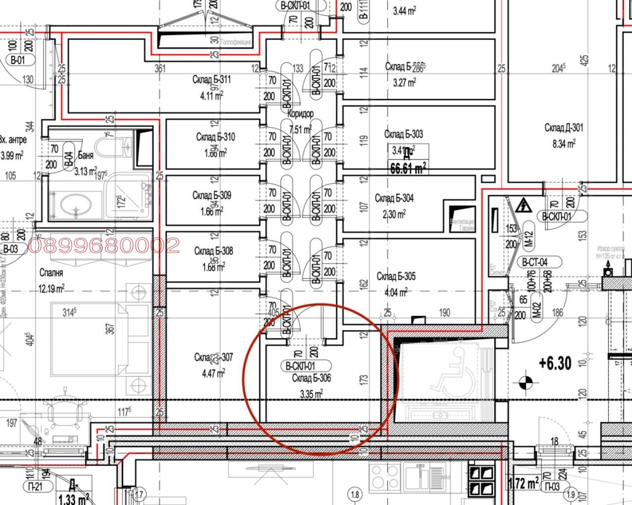 Продава 1-СТАЕН, гр. София, Студентски град, снимка 8 - Апартаменти - 55930405