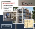 Продава 2-СТАЕН, гр. Пловдив, Кючук Париж, снимка 1