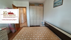 ������� 2-����� | Imot.bg � ����� ������ 8
