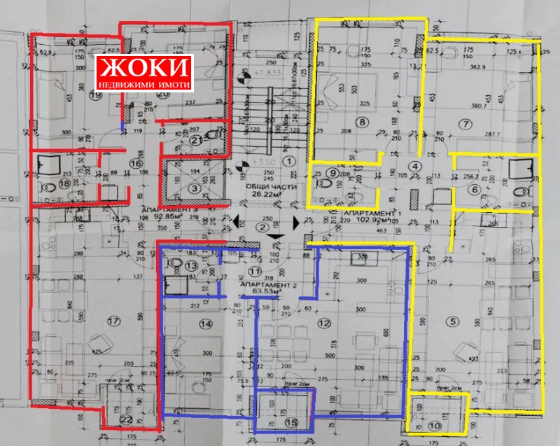 Продава 3-СТАЕН, гр. Перник, Ладовица, снимка 3 - Aпартаменти - 48102427