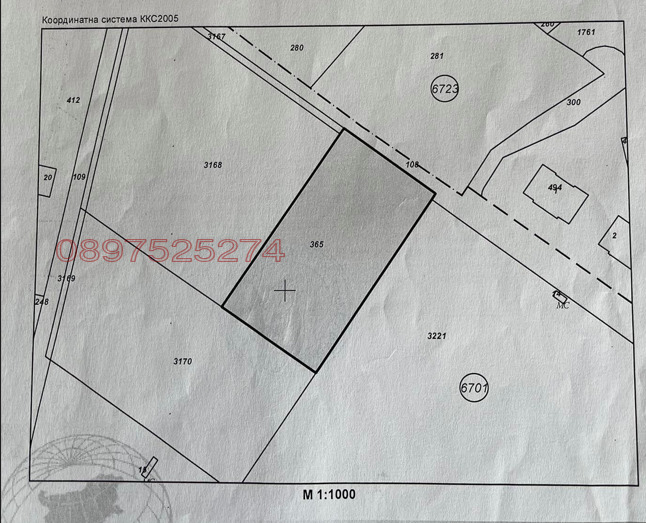 Продава ПАРЦЕЛ, гр. София, с. Панчарево