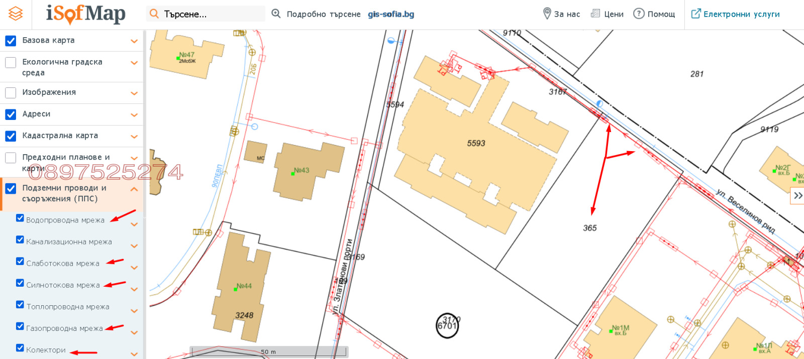 Продава ПАРЦЕЛ, гр. София, с. Панчарево, снимка 2 - Парцели - 54262110