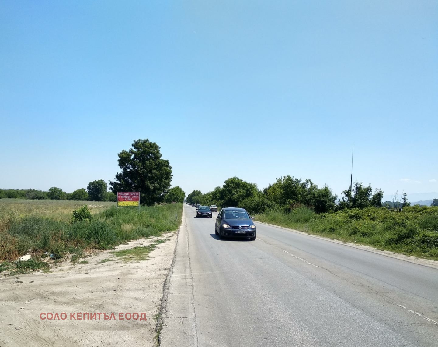 Продава ПАРЦЕЛ, с. Звъничево, област Пазарджик, снимка 8 - Парцели - 55525693