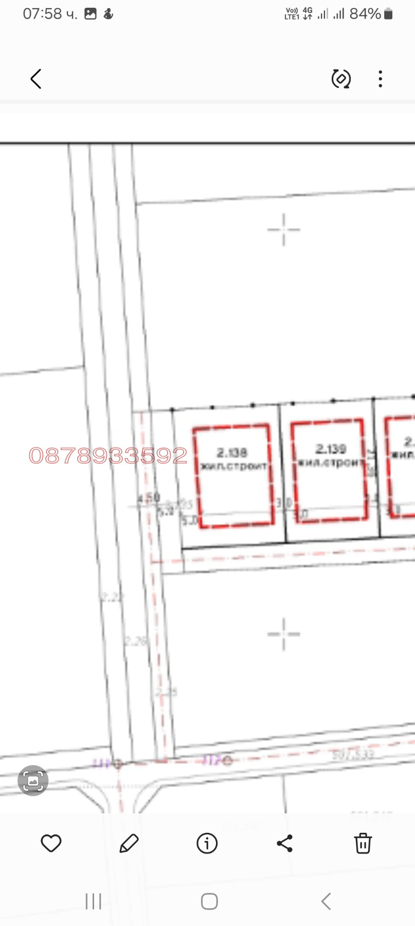 Продава ПАРЦЕЛ, с. Кадиево, област Пловдив, снимка 3 - Парцели - 56354953