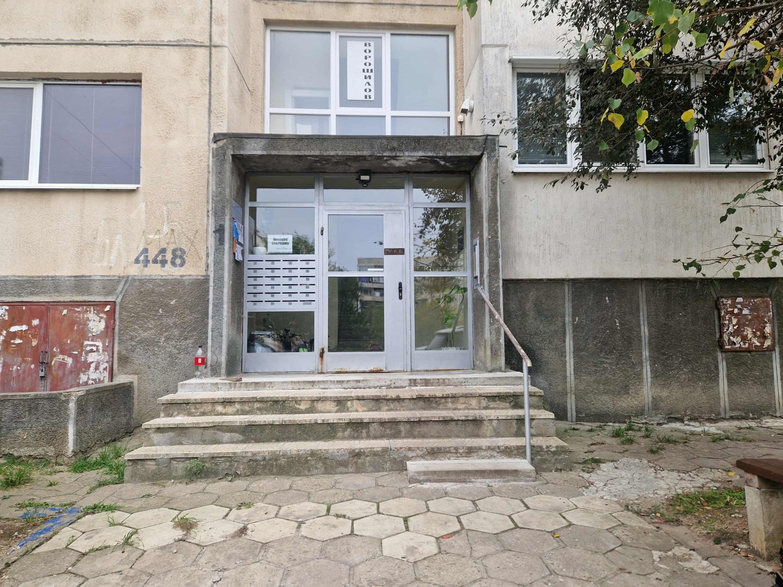 ������� 1-����� | Imot.bg � ����������� 12