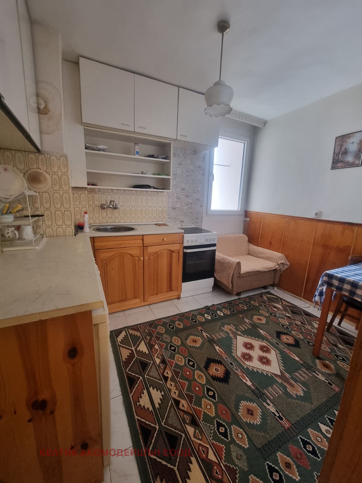 ������� 2-����� | Imot.bg � ����������� 4