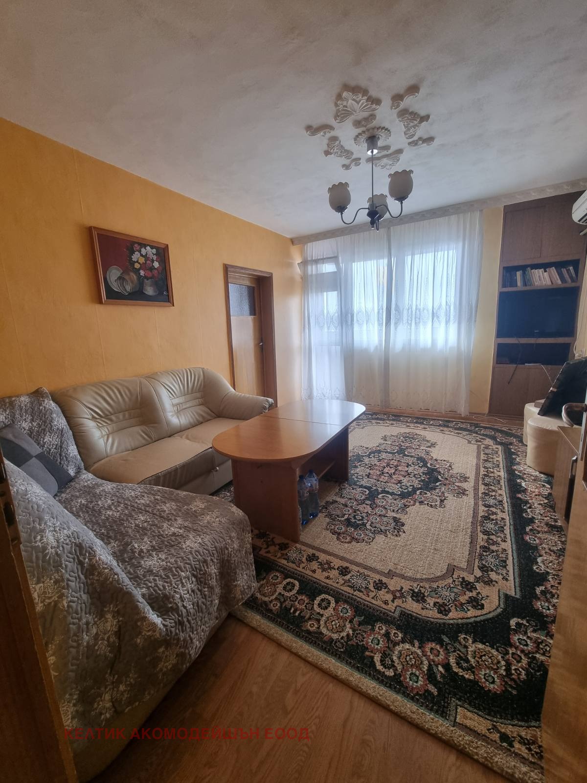 ������� 2-����� | Imot.bg � ����������� 1