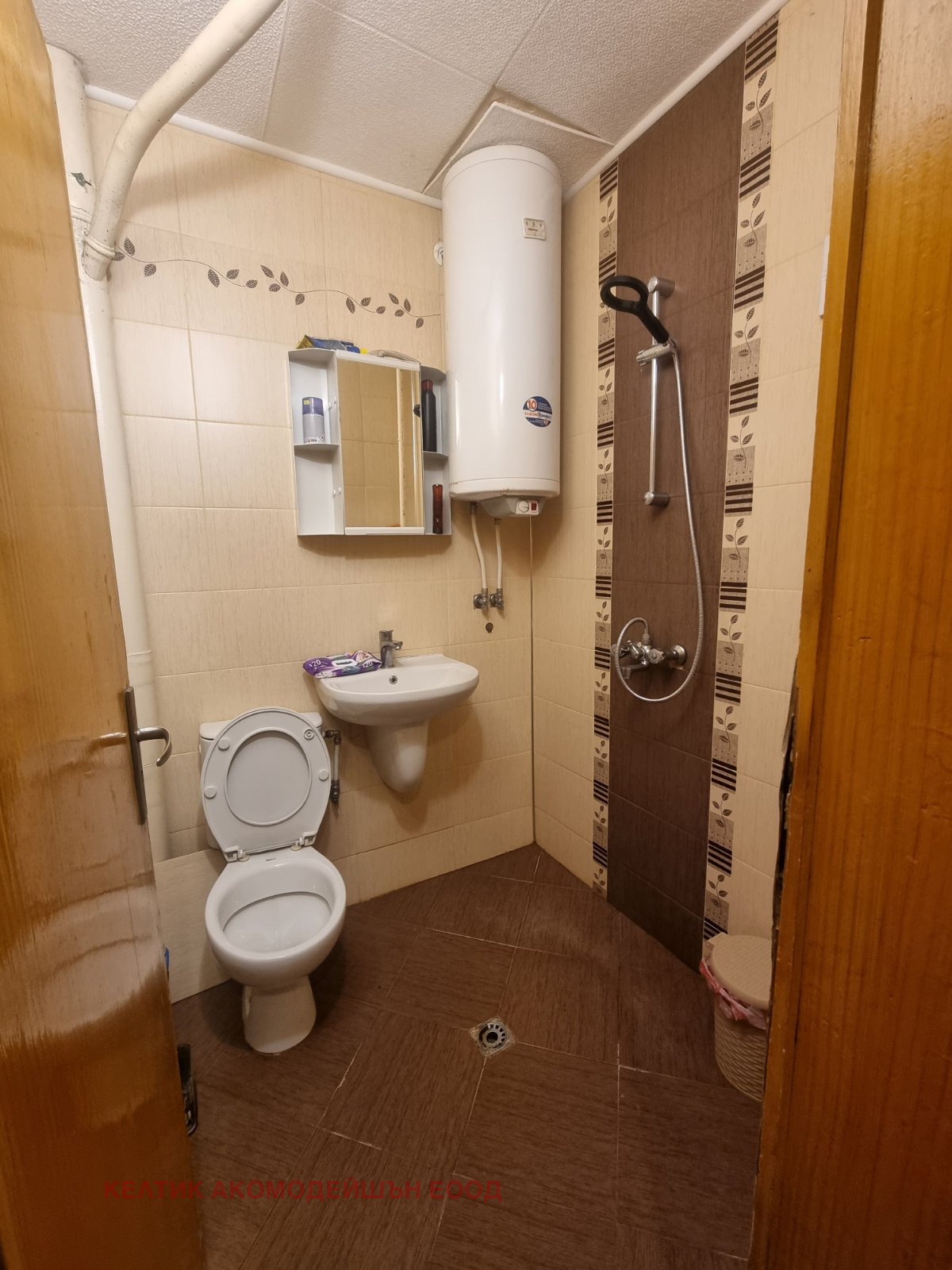 ������� 2-����� | Imot.bg � ����������� 10