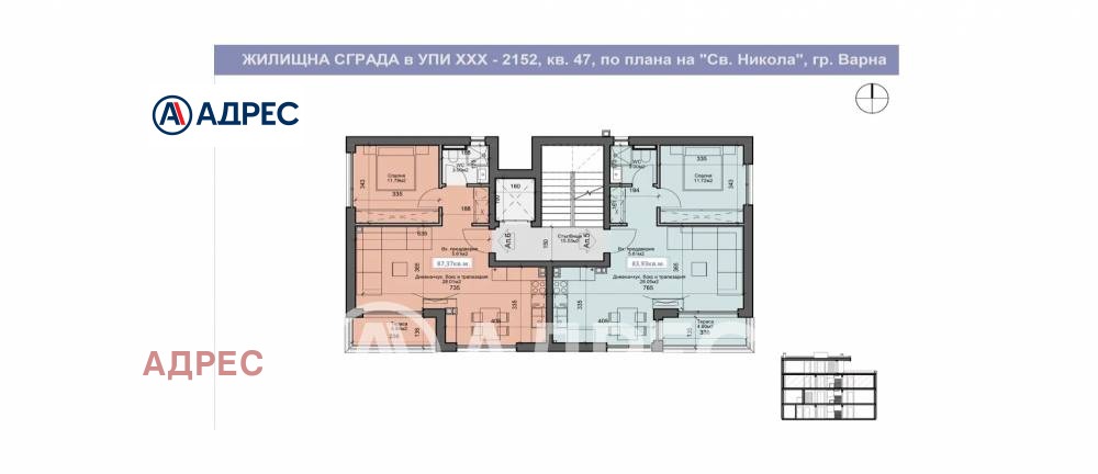 ������� 2-����� | Imot.bg � ����������� 3