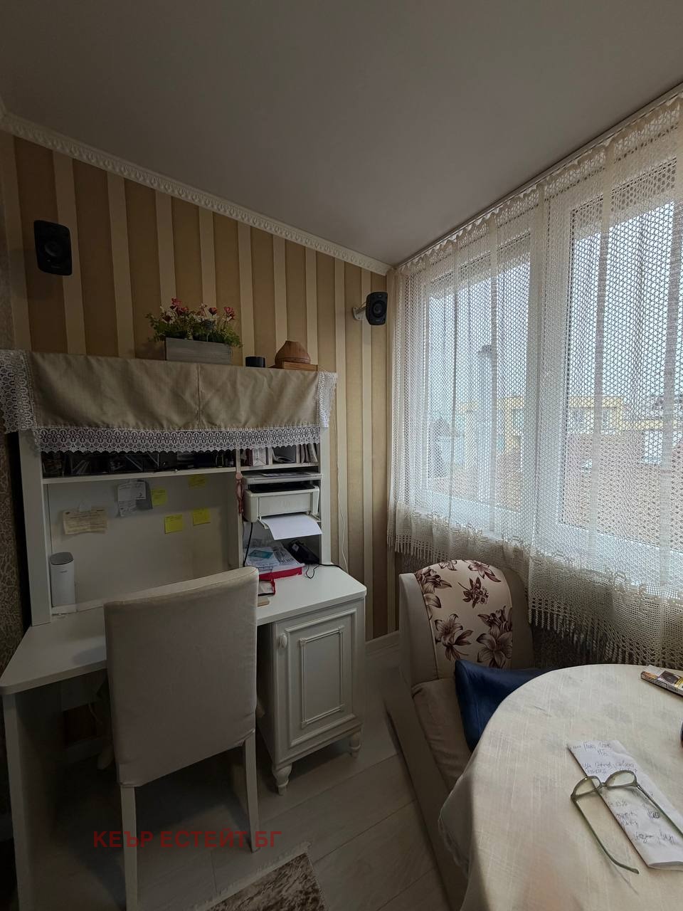 ������� 3-����� | Imot.bg � ����������� 7