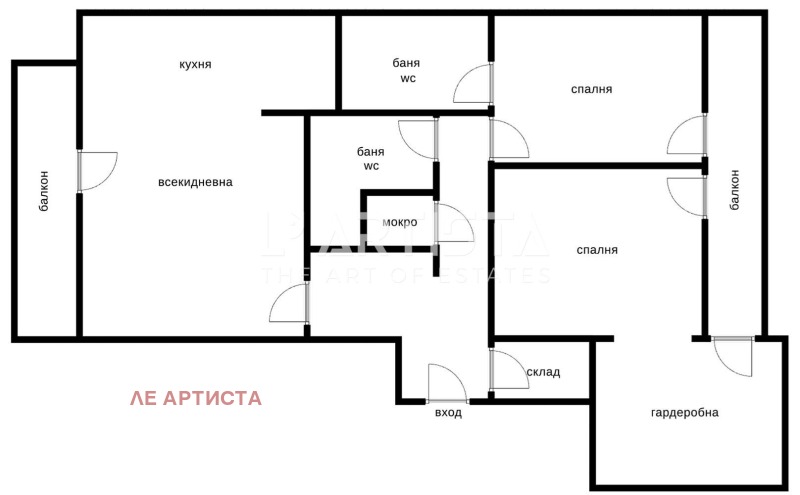 Продава 4-СТАЕН, гр. София, Гоце Делчев, снимка 9 - Апартаменти - 52638946