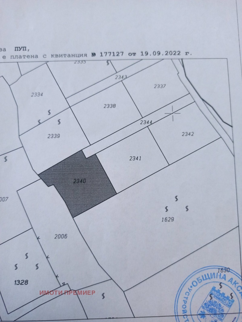 Продава ПАРЦЕЛ, гр. Аксаково, област Варна, снимка 1 - Парцели - 47337511