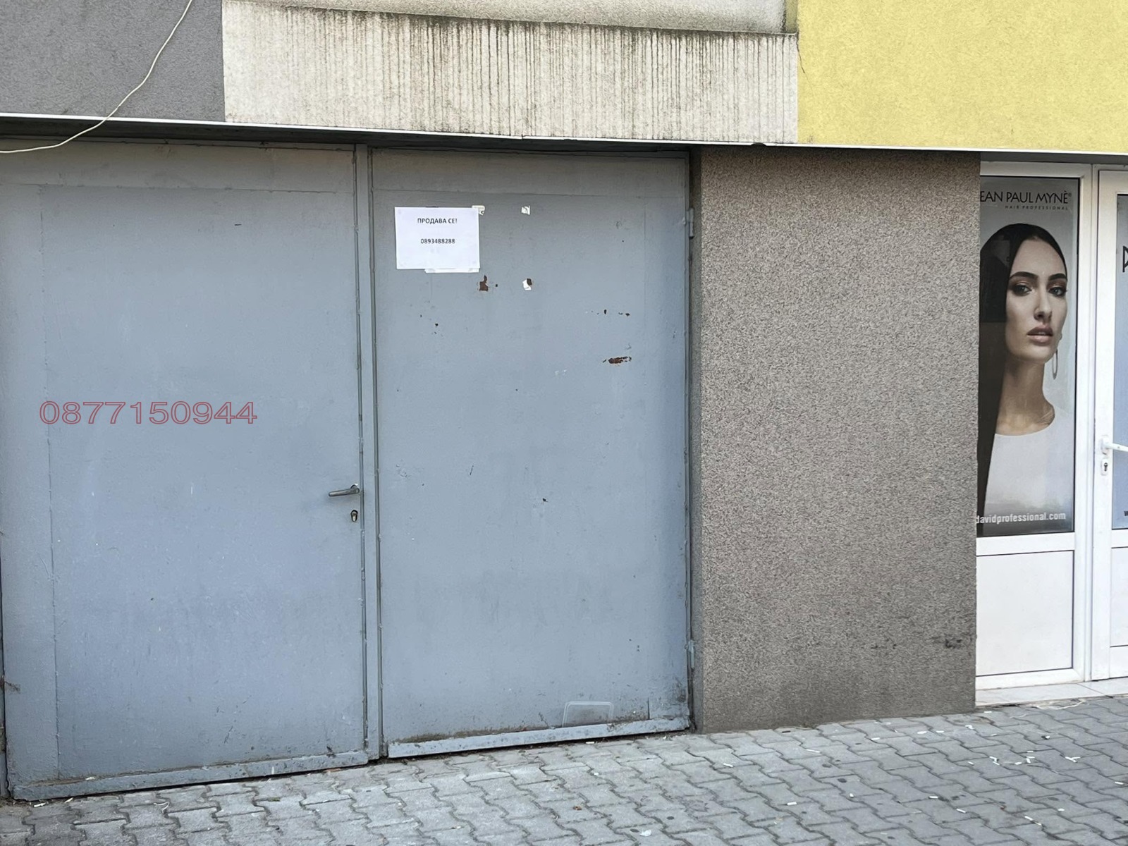 Продава ГАРАЖ, ПАРКОМЯСТО, гр. Петрич, област Благоевград