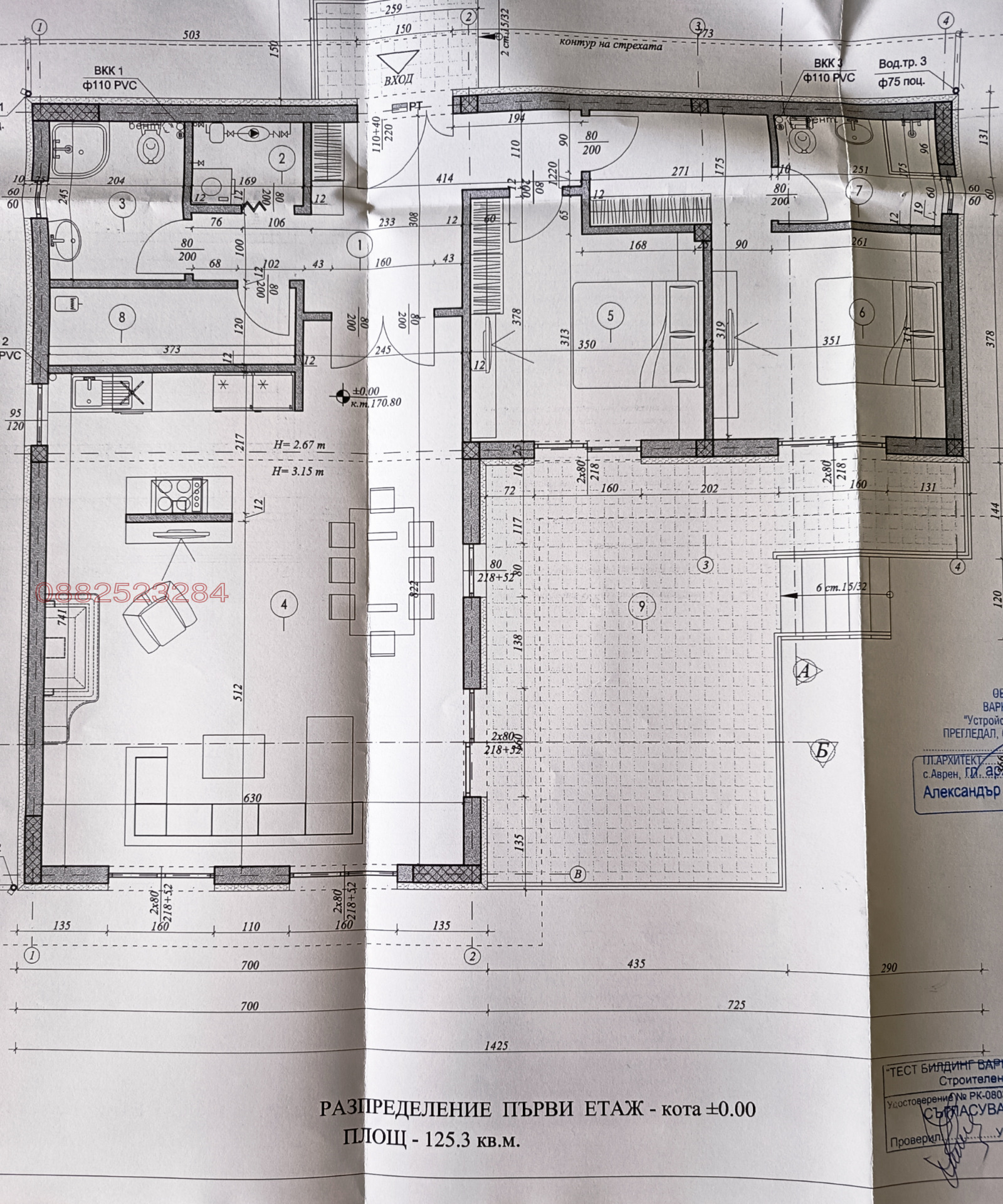 Продава ПАРЦЕЛ, с. Китка, област Варна, снимка 6 - Парцели - 55009404