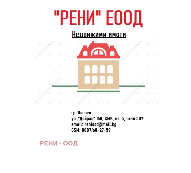 ������� ���� | Imot.bg � ����������� 1