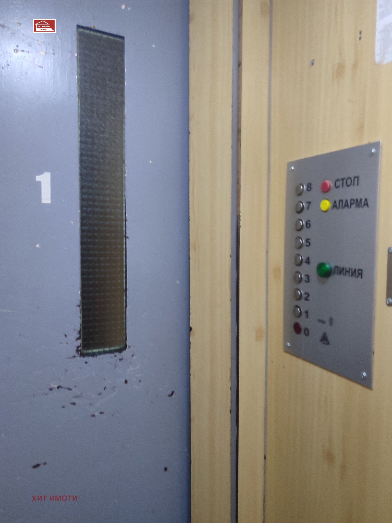 ������� 1-����� | Imot.bg � ����������� 14