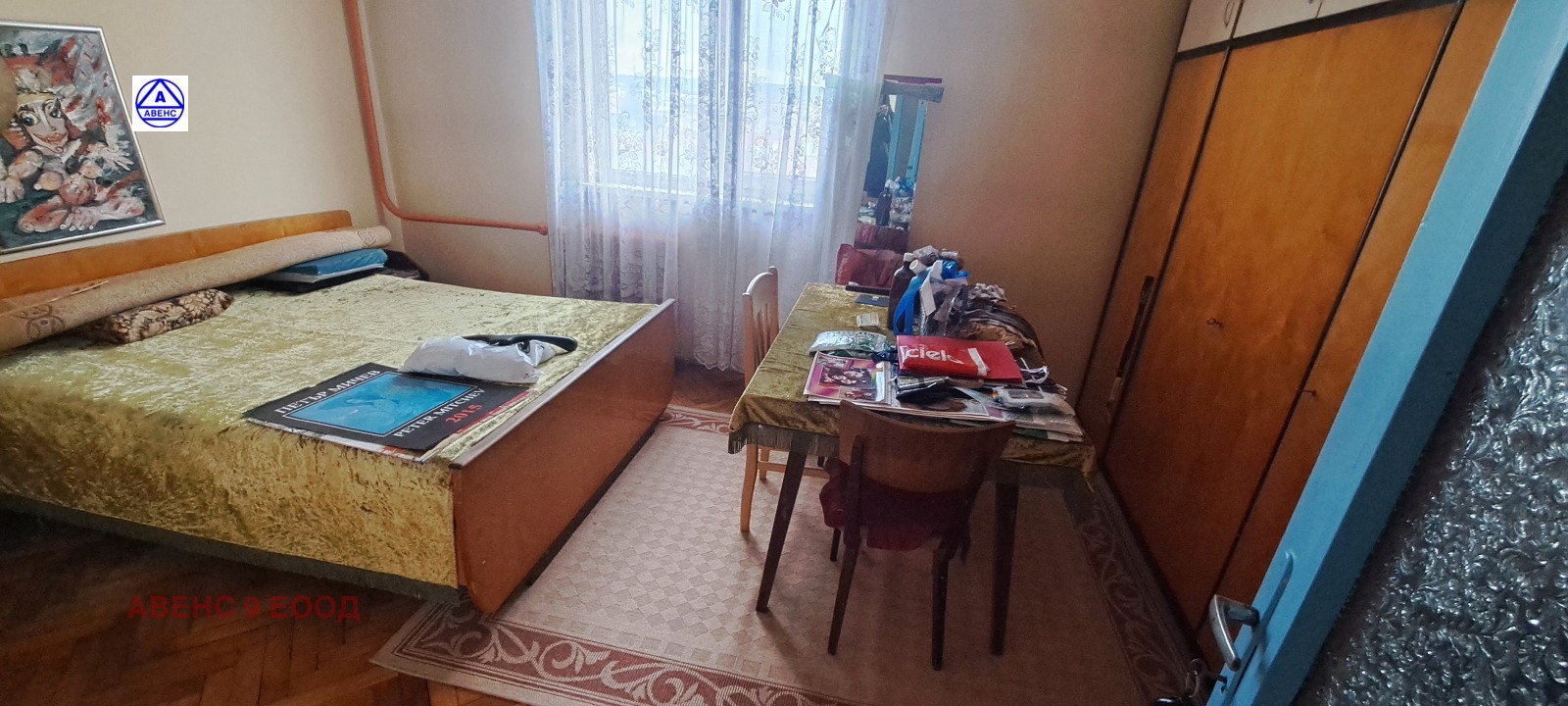 ������� 2-����� | Imot.bg � ����������� 2