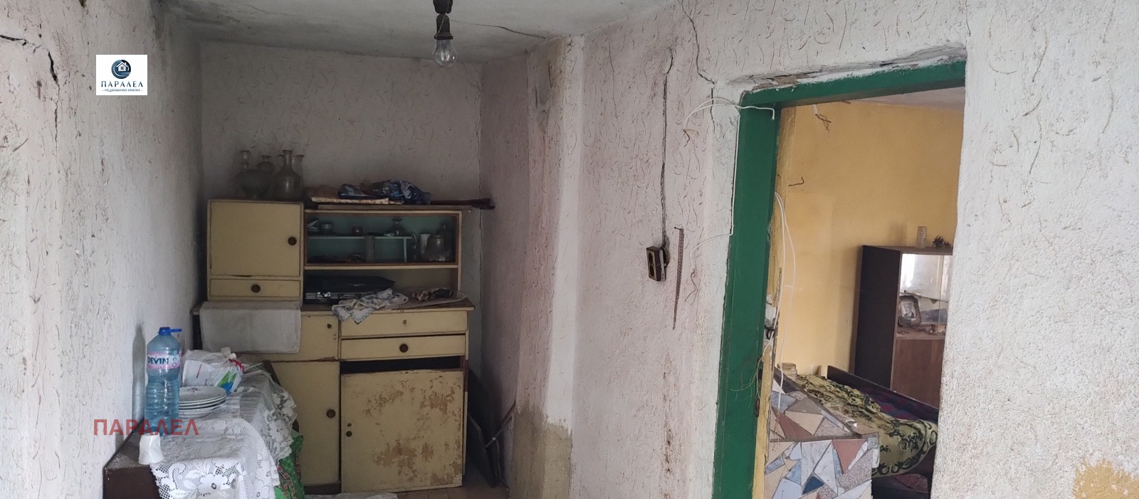 ������� ���� | Imot.bg � ����������� 4