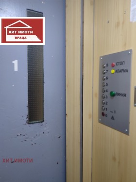 ������� 1-����� | Imot.bg � ����� ������ 14