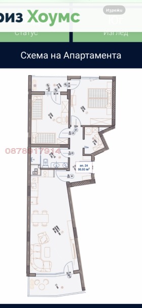  3- | Imot.bg    7