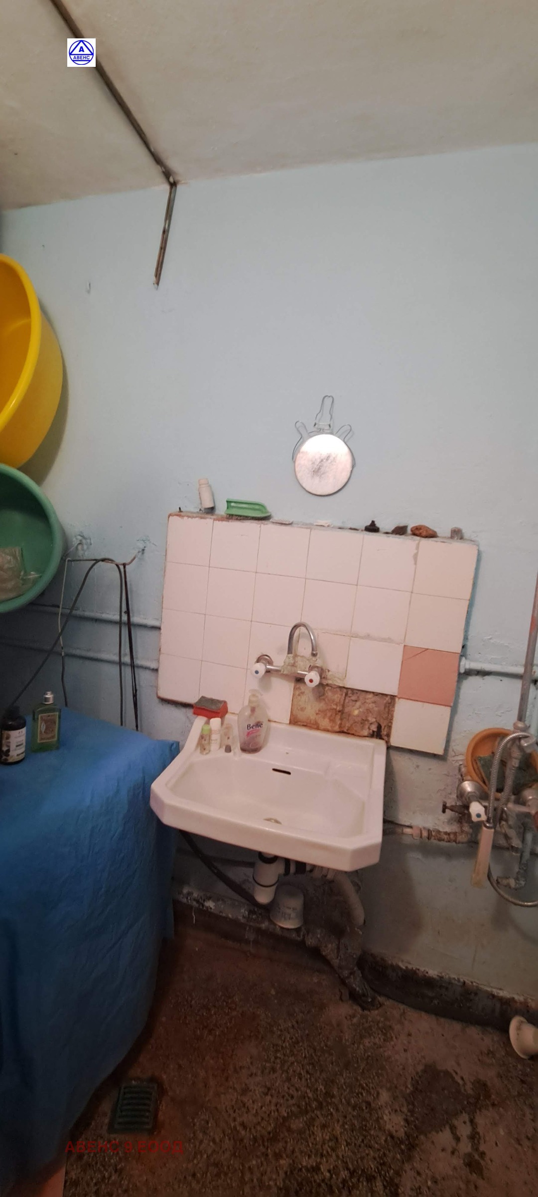 Продава 2-СТАЕН, гр. Плевен, Идеален център, снимка 10 - Апартаменти - 55134846