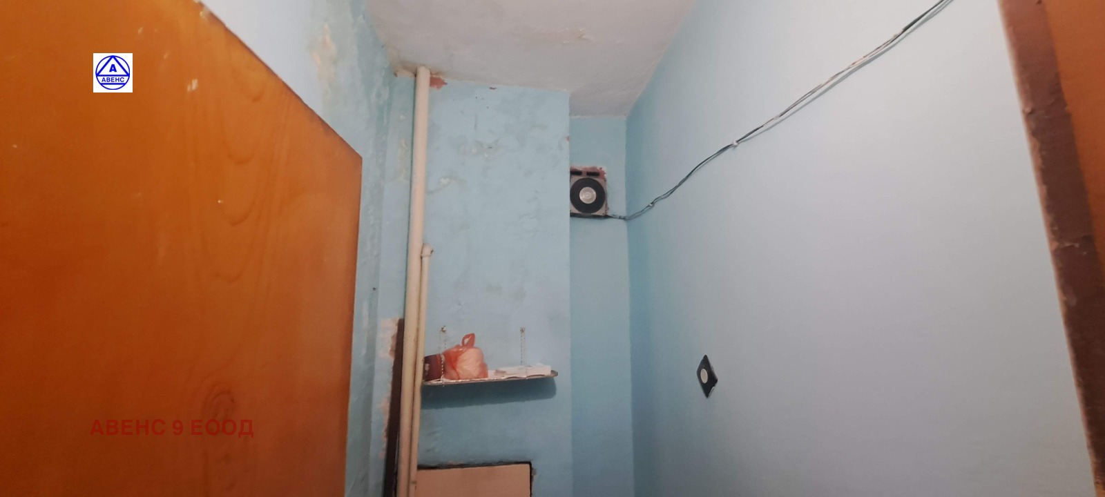 Продава 2-СТАЕН, гр. Плевен, Идеален център, снимка 9 - Апартаменти - 55134846
