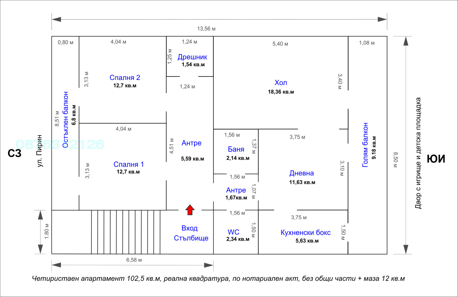 Продава 4-СТАЕН, гр. Варна, Център, снимка 14 - Апартаменти - 56337786