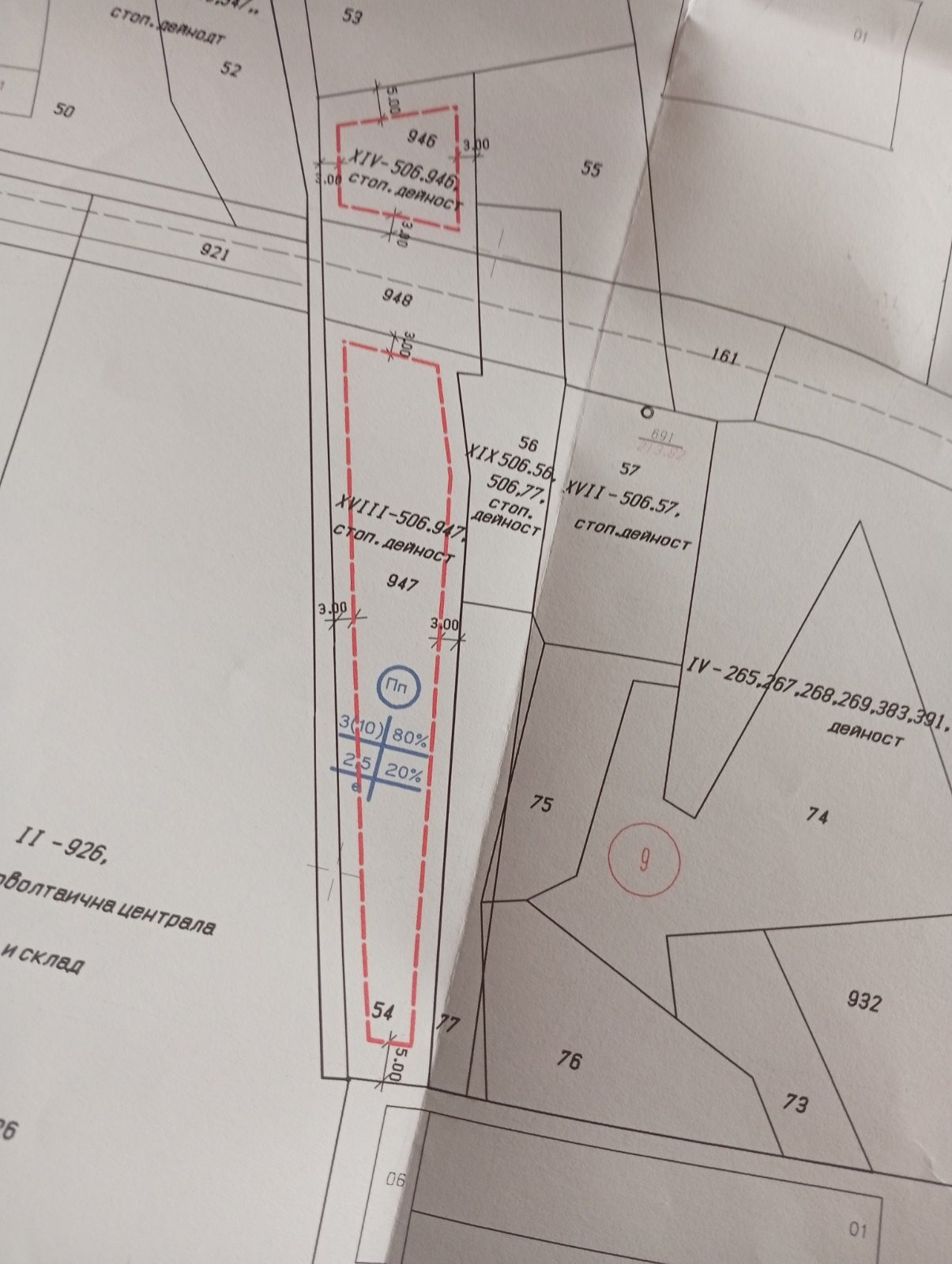 Продава ПАРЦЕЛ, гр. Асеновград, област Пловдив, снимка 2 - Парцели - 54511802