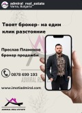 Продава 2-СТАЕН, гр. Варна, Възраждане 3, снимка 4