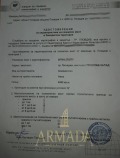 Продава ПАРЦЕЛ, гр. Пловдив, Западна дъга, снимка 4