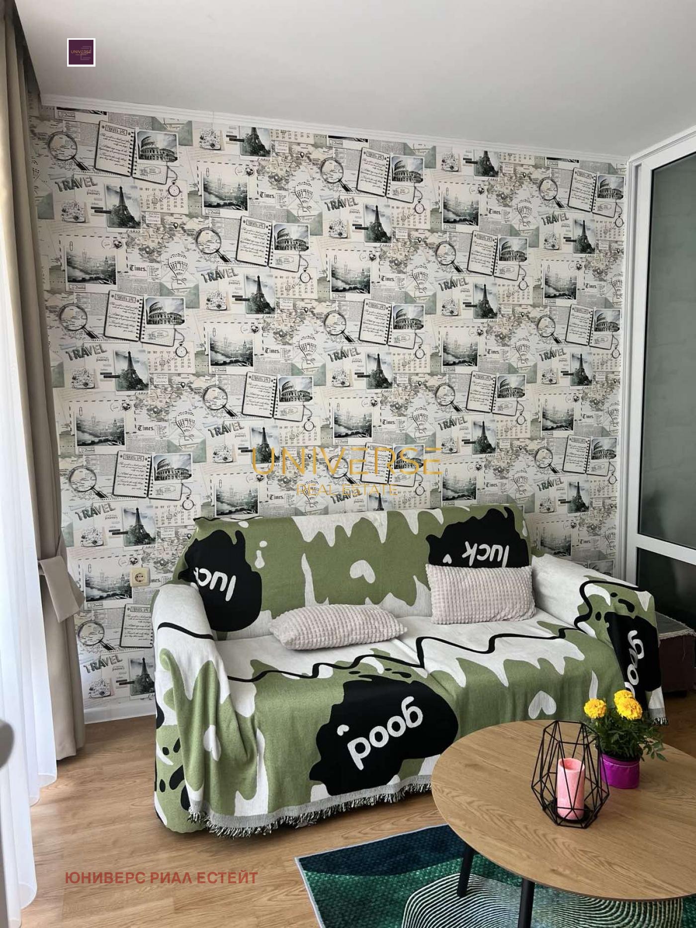 ������� 2-����� | Imot.bg � ����������� 9