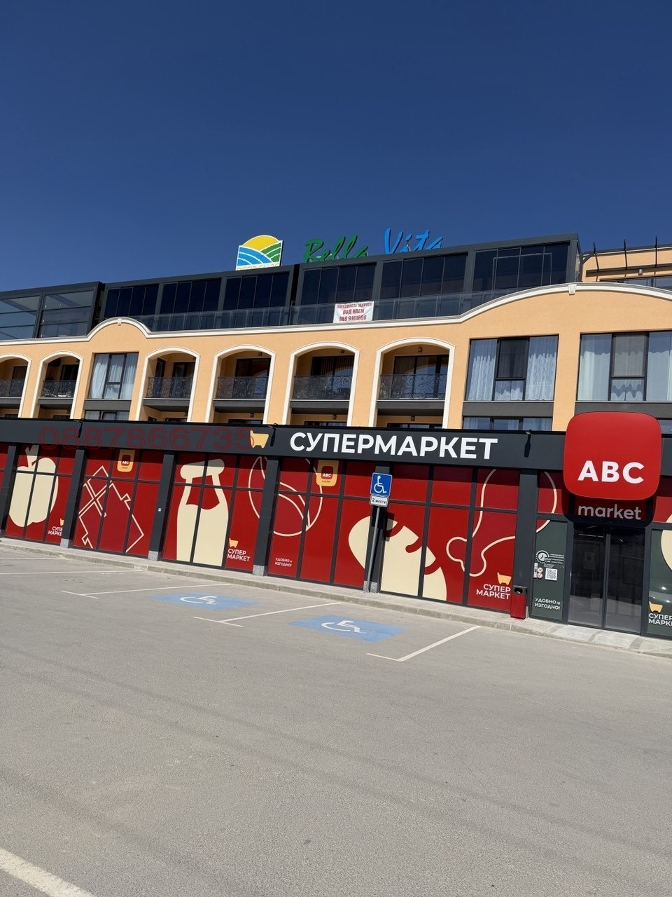 ������� 2-����� | Imot.bg � ����������� 3
