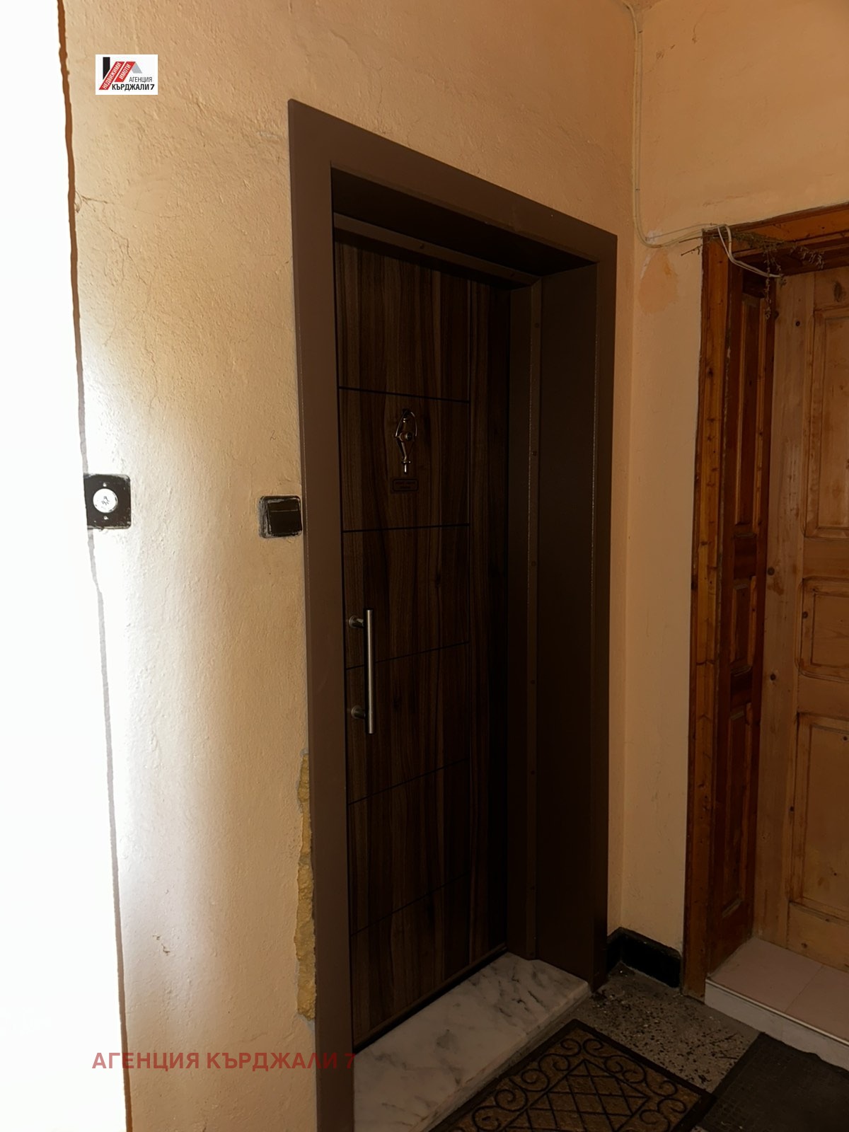 ������� 2-����� | Imot.bg � ����������� 7
