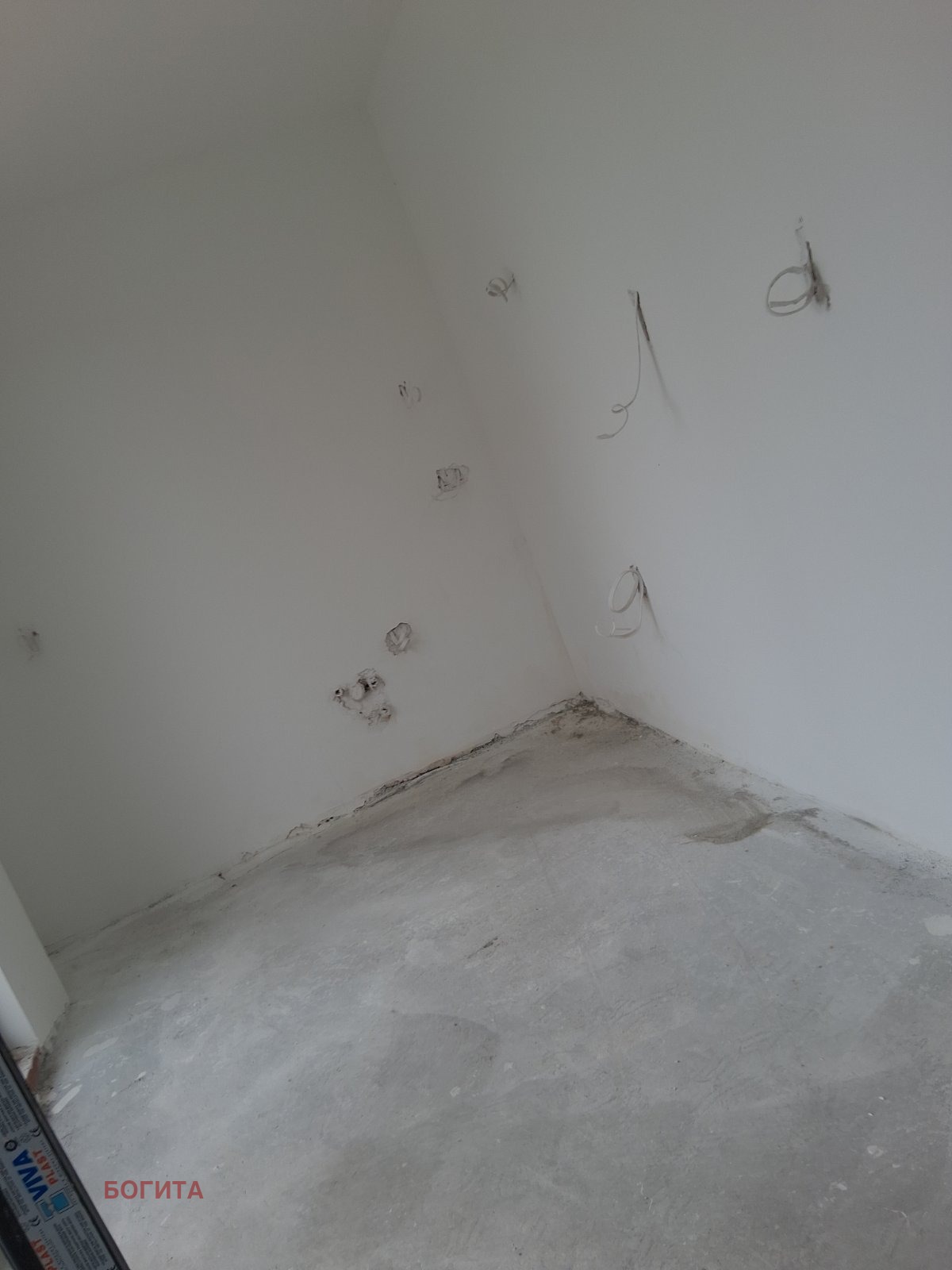 Продава КЪЩА | Imot.bg — изображение 10