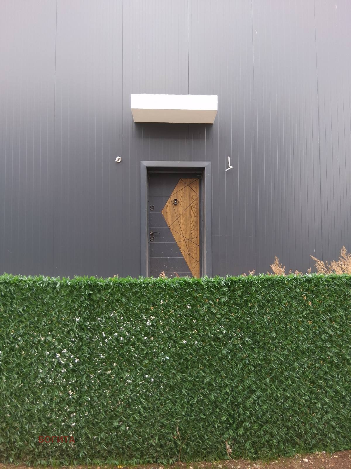 Продава КЪЩА | Imot.bg — изображение 2