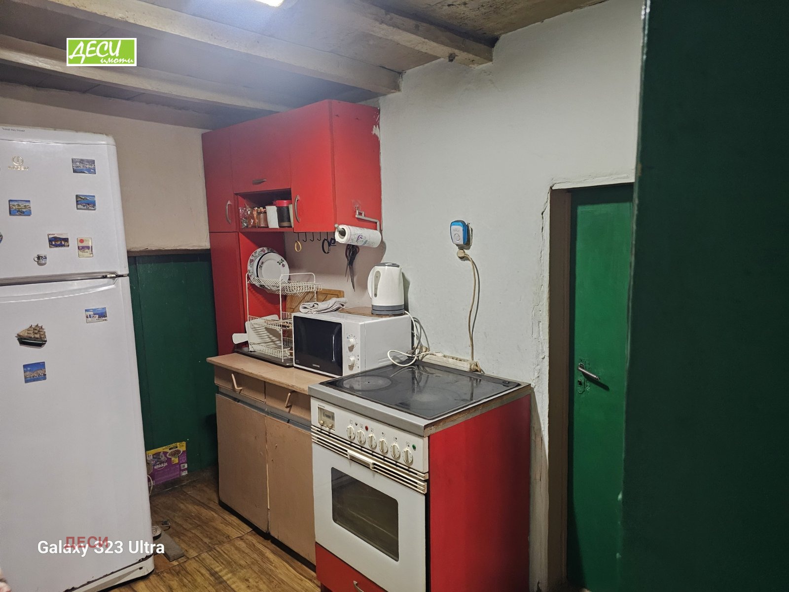 ������� ���� | Imot.bg � ����������� 1