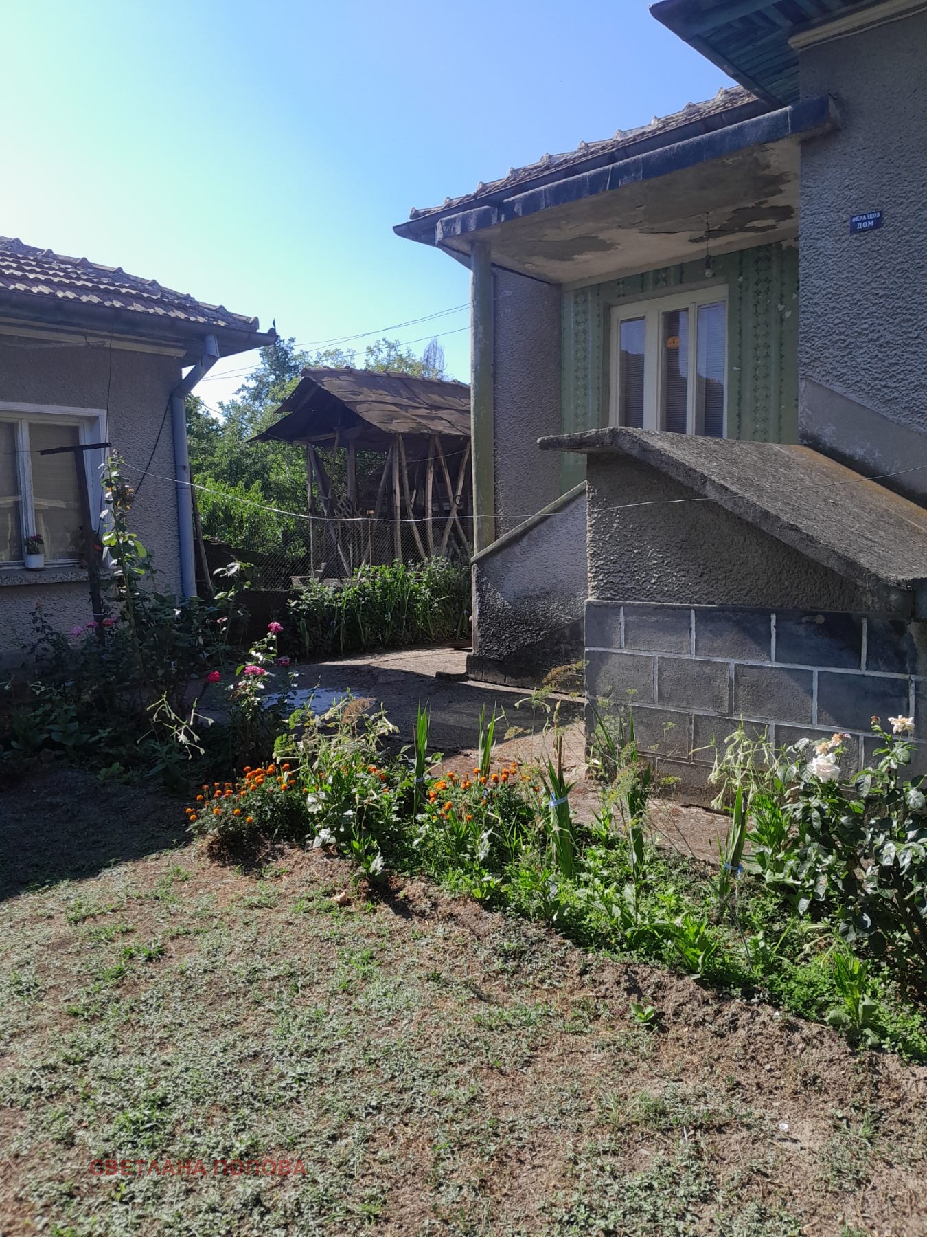 ������� ���� | Imot.bg � ����������� 2