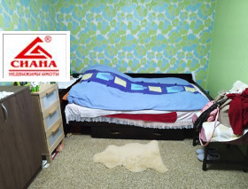 ������� ���� | Imot.bg � ����� ������ 3