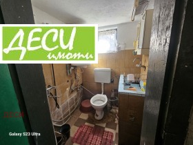 ������� ���� | Imot.bg � ����� ������ 3