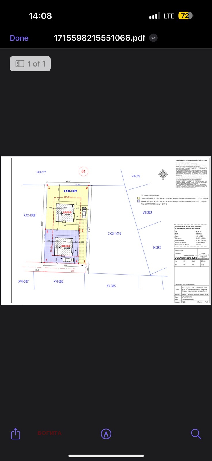 Satılık  Ev bölge Stara Zagora , Bogomilovo , 100 metrekare | 45296867 - görüntü [17]