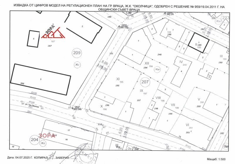 Продава  Парцел град Враца , Център , 403 кв.м | 23669817 - изображение [2]