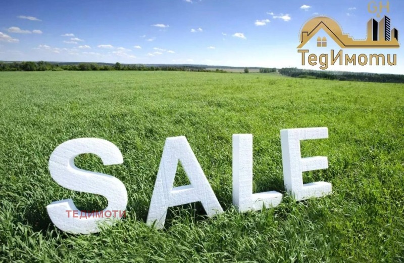 Продава ПАРЦЕЛ, с. Гранит, област Стара Загора