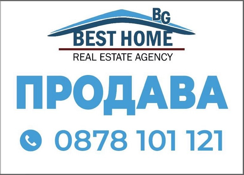 Продава ПАРЦЕЛ, гр. Аксаково, област Варна