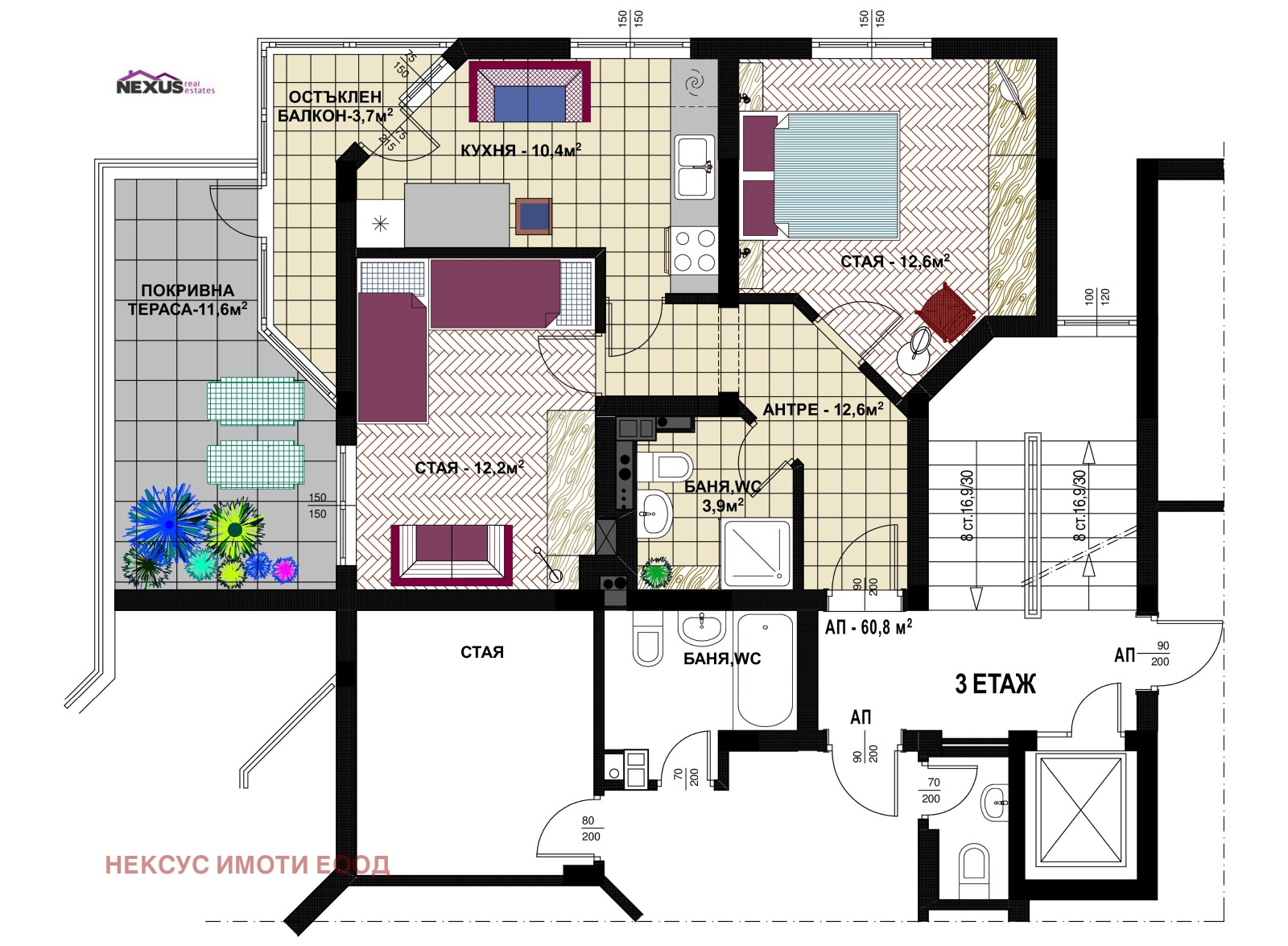 Продава 2-СТАЕН, гр. София, Гео Милев, снимка 13 - Апартаменти - 53636059