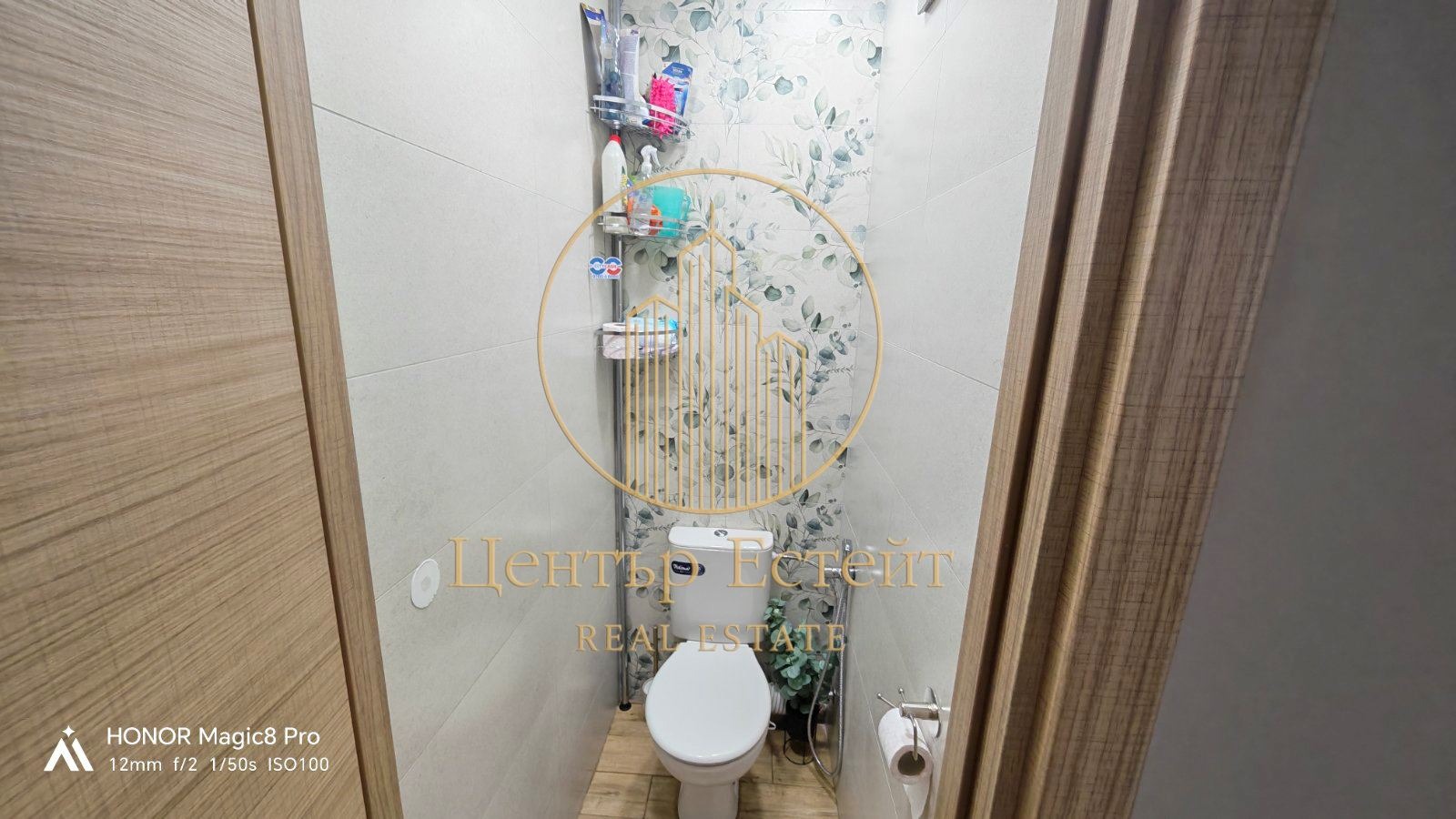 Продава 3-СТАЕН, гр. Плевен, Сторгозия, снимка 16 - Апартаменти - 54817710