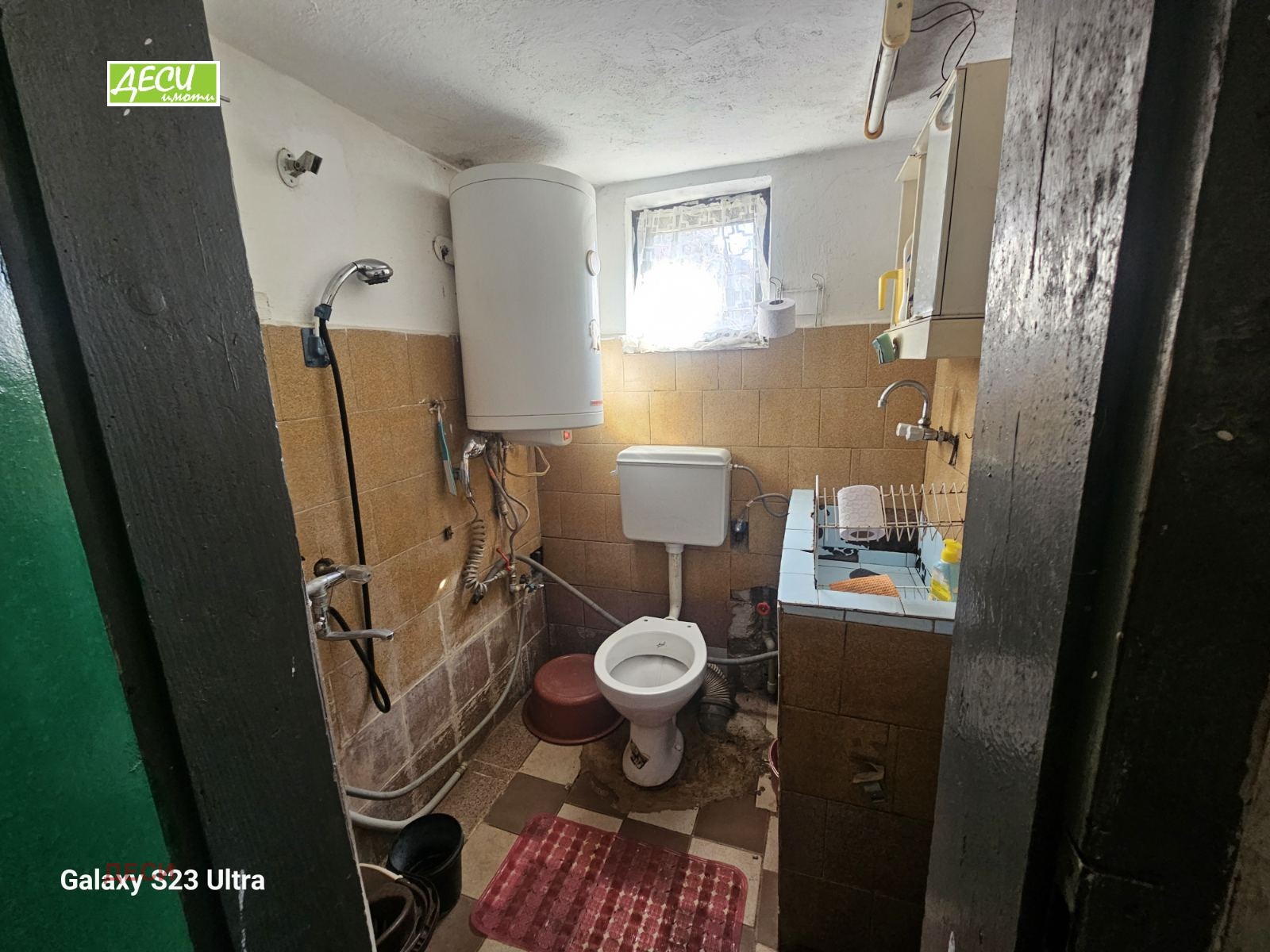 Продава КЪЩА, гр. Русе, в.з. Средна кула, снимка 2 - Къщи - 53947991