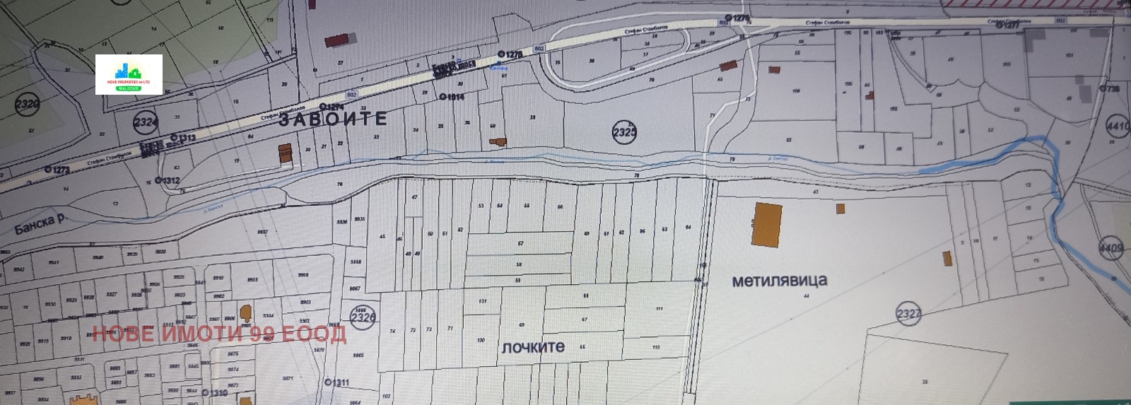 Продава ПАРЦЕЛ, гр. София, с. Иваняне, снимка 2 - Парцели - 51860247