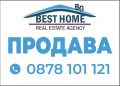 Продава  Парцел област Варна , гр. Аксаково , 980 кв.м | 72641564