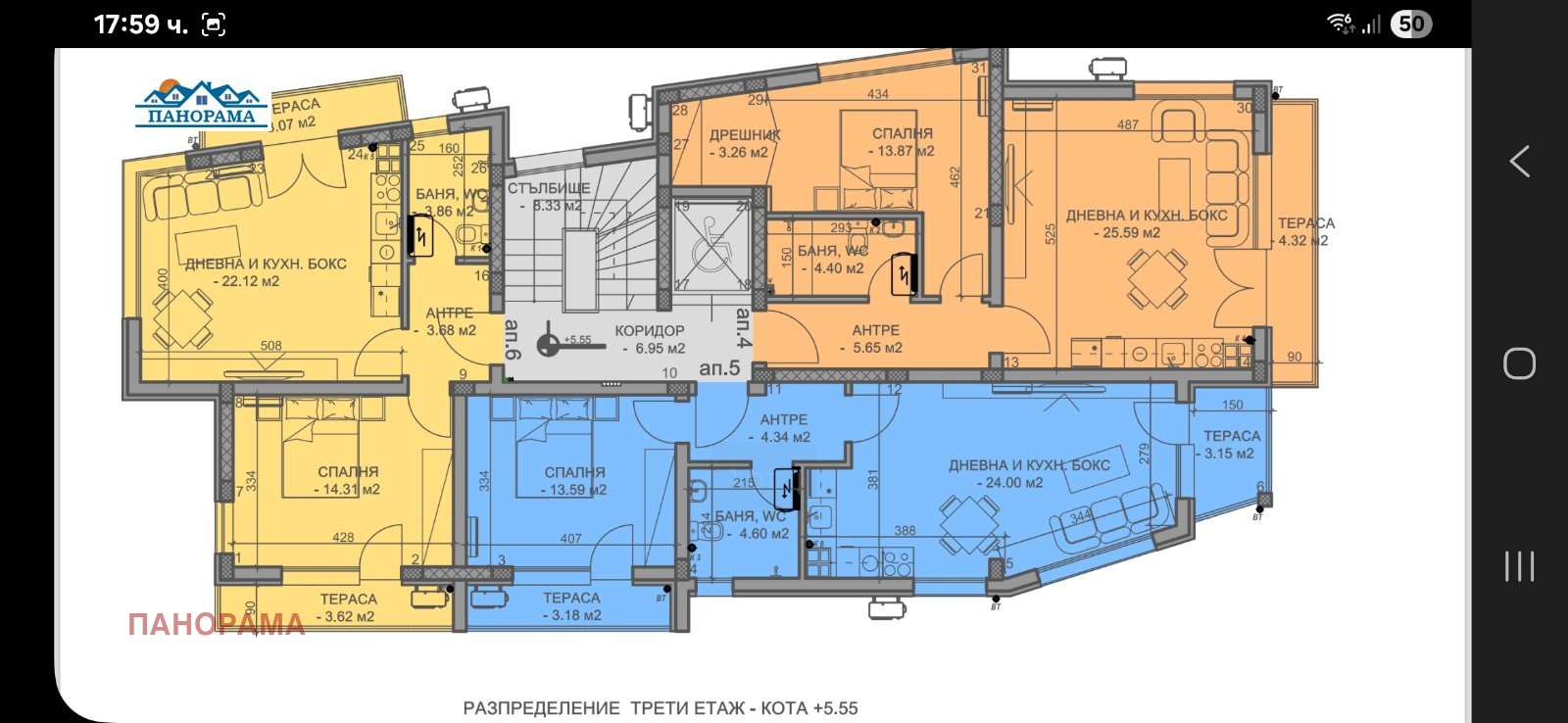 Продава 2-СТАЕН | Imot.bg — изображение 2